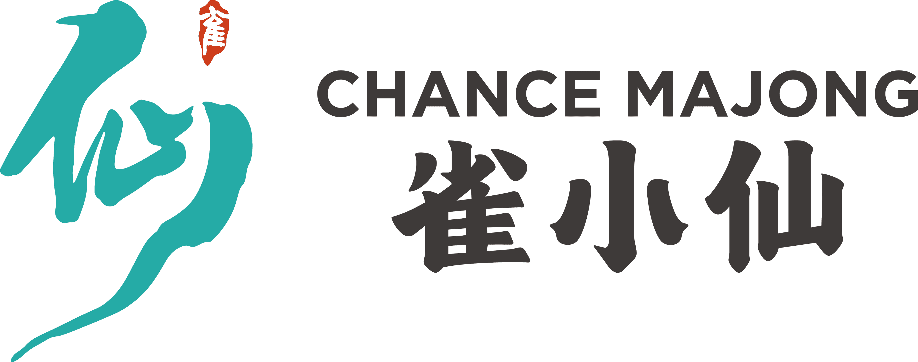 雀小仙