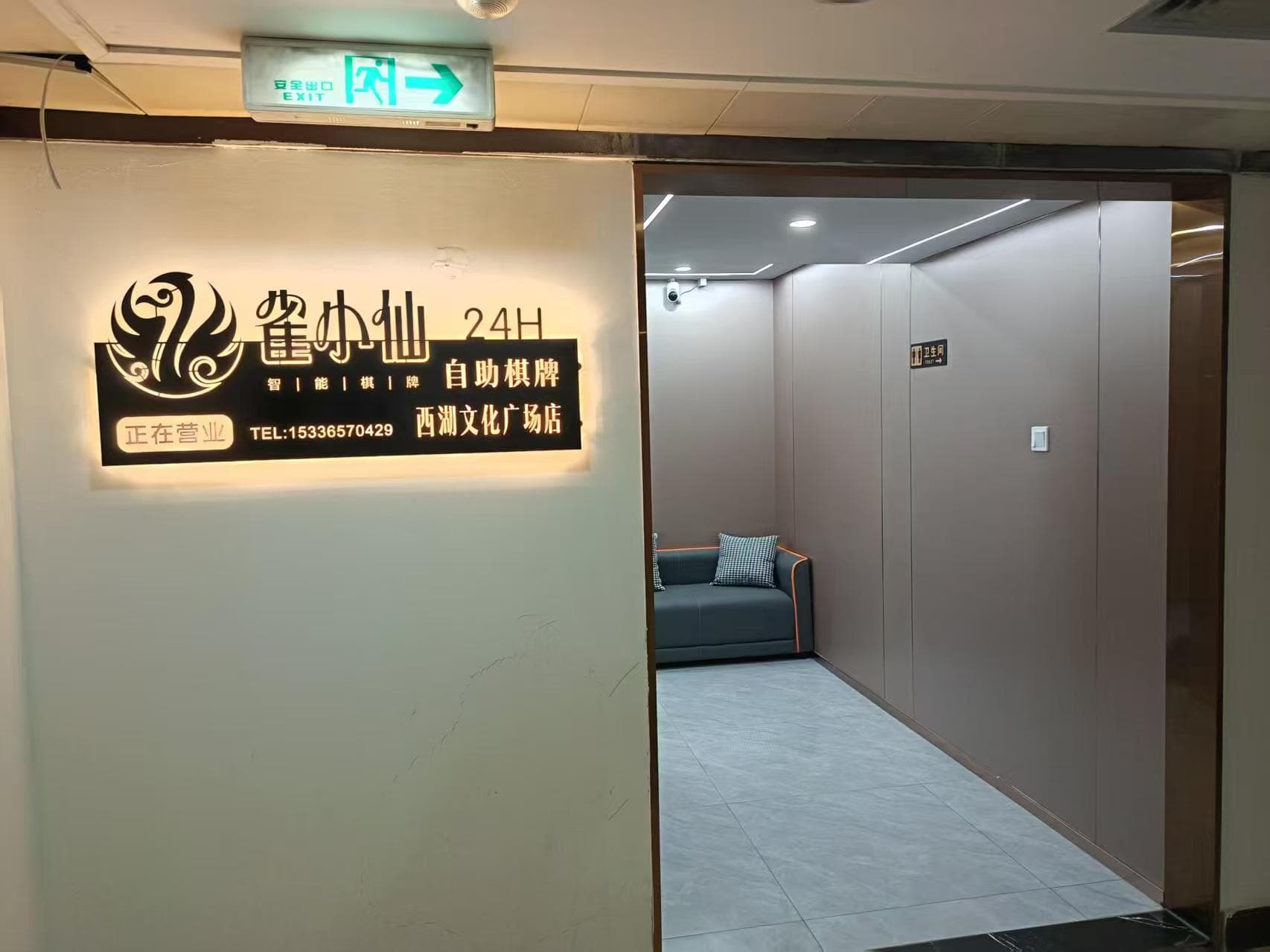 杭州夫妻复投 3 家雀小仙门店：从第一家跑通到连续扩店