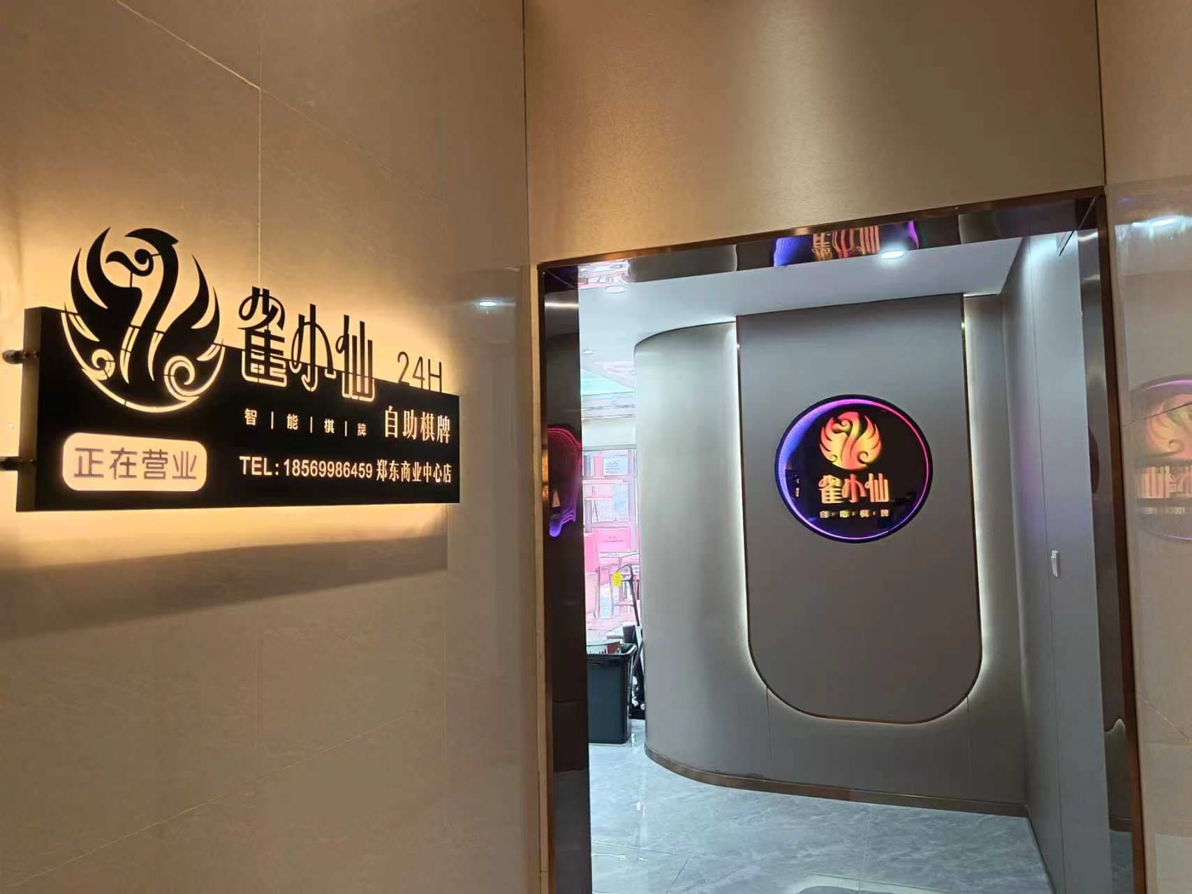 郑州直营城市门店落地：次月起流水稳定，单月最高做到 6.7 万